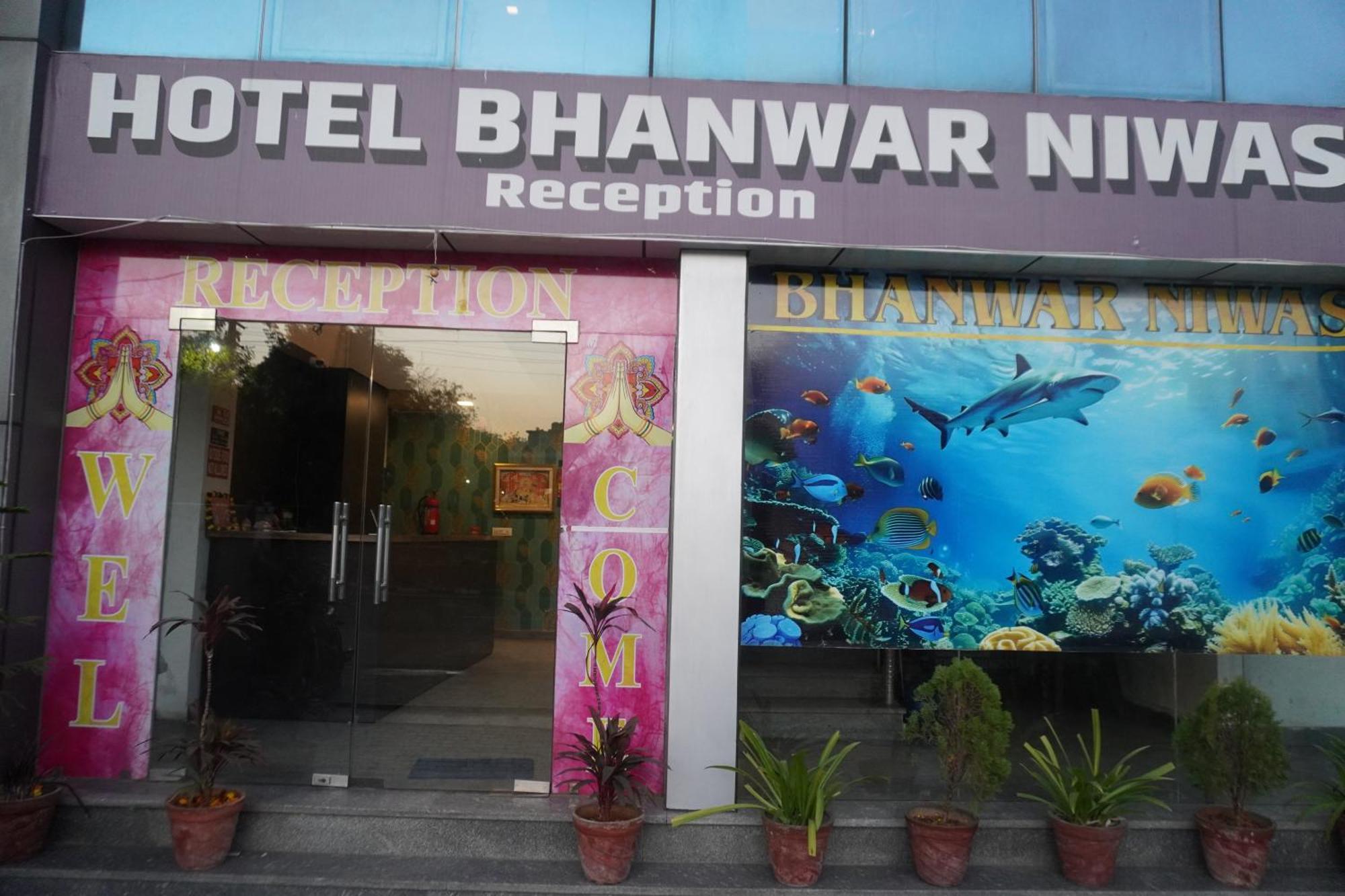 Hotel Bhanwar Niwas Jaipur Dış mekan fotoğraf